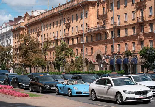 МИНСК