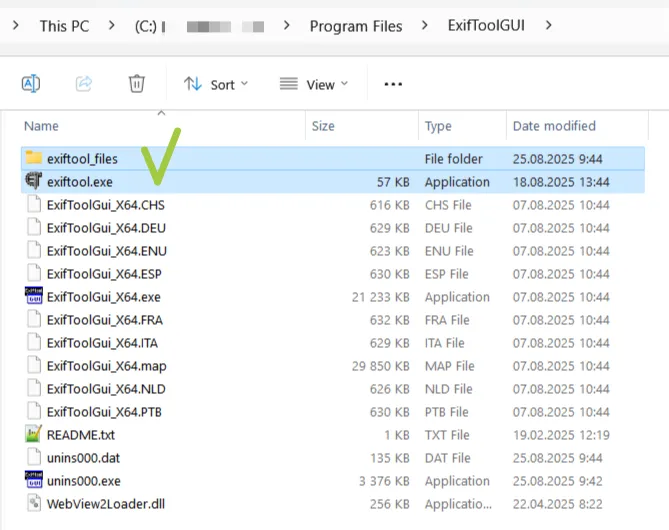 Скрин папки с установленной программой exiftoolGUI.